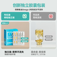 A BIGHUG 布拉迪 鱼油97%高纯度鱼油犬用狗用卵磷脂美毛防掉毛