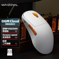 WAIZOWL OGM 唯卓Cloud云 无线鼠标 3395游戏鼠标 轻量化三模蓝牙 电竞鼠标 办公游戏 Cloud-凌霄橙