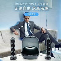 移动端、京东百亿补贴：哈曼卡顿 SoundSticks4 水晶4 桌面 蓝牙音箱 黑色