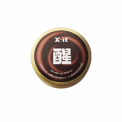 X-it 食品 冰咖啡糖果VC黑咖啡味香润糖36g