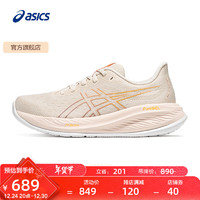 ASICS 亚瑟士 GEL-CUMULUS 26 女款跑步鞋