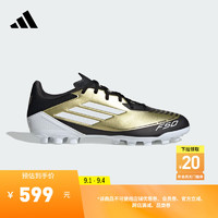 adidas梅西系列F50 LEAGUE 2G/3G AG短钉足球鞋男女阿迪达斯 金/白/一号黑 44