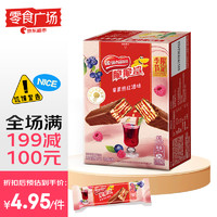 Nestlé 雀巢 Nestle）脆脆鲨 零食广场 威化饼干莓果热红酒味75g