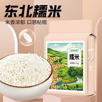 盖亚农场 糯米 1kg*1袋