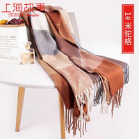 上海故事 英伦风学生格子围巾 情侣款（拍2件）米驼格