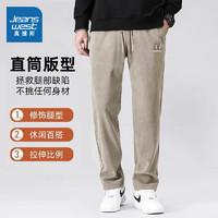 JEANSWEST 真维斯 夏季2024休闲裤秋季穿搭潮流宽松百搭直筒显瘦长裤子 卡其色（直筒灯芯绒） 2XL