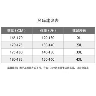 真维斯（Jeanswest）休闲裤夏季潮流宽松百搭显瘦直筒男士长裤子 黑色灯芯绒 3XL