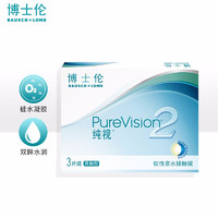 BAUSCH+LOMB 博士伦 隐形眼镜软性亲水接触镜硅水凝胶纯视二代 月抛型 3片装 纯视二代3片 425度