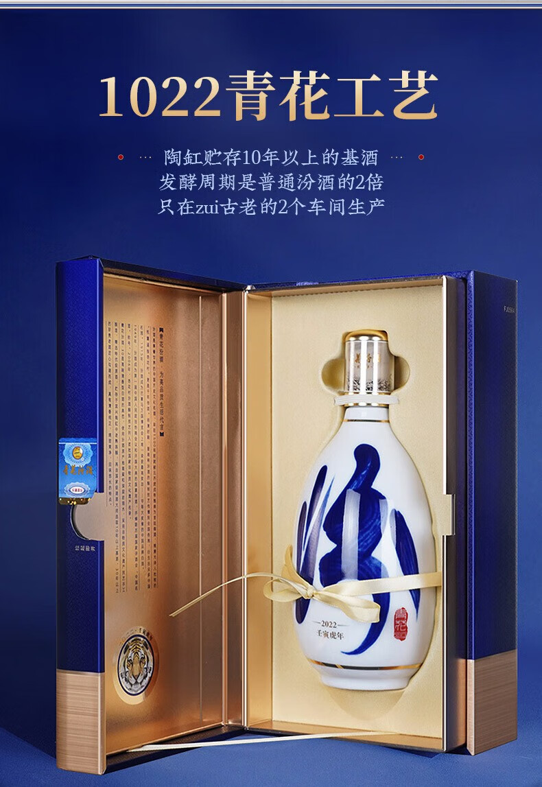 汾酒青花30 复兴版53%vol 清香型白酒500ml 单瓶装【报价价格评测怎么样