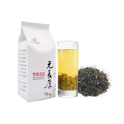 元長厚 茉莉花茶 特级 200g