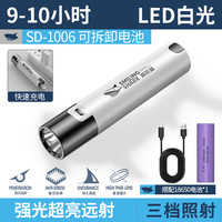 小型迷你便携式手电筒强光超亮户外远射可拆卸电池可充电超长续航