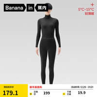 蕉内热皮秋衣秋裤男女士抗菌抗静电锁温打底衫保暖内衣套装 黑色-女士 L