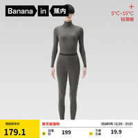 蕉内热皮秋衣秋裤男女士抗菌抗静电锁温打底衫保暖内衣套装 山川褐-女士 L