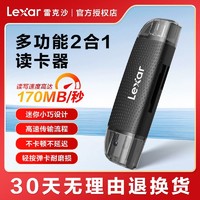 雷克沙USB3.2高速读卡器多合一USB-A/C双接口手机电脑平板TF/SD