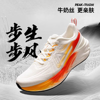 匹克态极7.0跑步鞋男2025防滑减震跑鞋回弹透气慢跑运动鞋女 乳白/红 男款 41