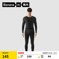 蕉内热皮301+保暖内衣男女士薄暖秋衣秋裤套装隐形大圆领无痕打底衣 【男士】黑色 XXXXL
