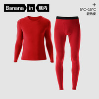 蕉内轻热皮301+保暖内衣男女士薄暖秋衣秋裤套装隐形大圆领无痕打底衣 【男士】利是红 XL 【男士】好运红