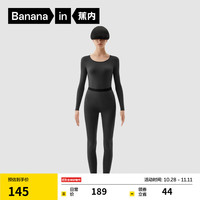 蕉内热皮301+保暖内衣男女士薄暖秋衣秋裤套装隐形大圆领无痕打底衣 【女士】黑色 XL
