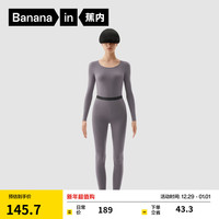 蕉内热皮保暖内衣男女士薄暖秋衣秋裤套装隐形大圆领无痕打底衣 【女士】深紫灰 XL