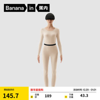 蕉内热皮301+保暖内衣男女士薄暖秋衣秋裤套装隐形大圆领无痕打底衣 【女士】燕麦奶 XL