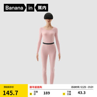 蕉内热皮301+保暖内衣男女士薄暖秋衣秋裤套装隐形大圆领无痕打底衣 【女士】藕粉 S