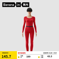 蕉内热皮301+保暖内衣男女士薄暖秋衣秋裤套装隐形大圆领无痕打底衣 【女士】好运红 M