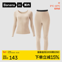 蕉内轻热皮301+保暖内衣男女士薄暖秋衣秋裤套装隐形大圆领无痕打底衣 【女士】燕麦奶 XXL