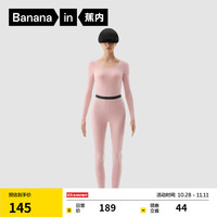 蕉内热皮301+保暖内衣男女士薄暖秋衣秋裤套装隐形大圆领无痕打底衣 【女士】藕粉 L