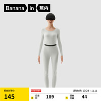蕉内热皮301+保暖内衣男女士薄暖秋衣秋裤套装隐形大圆领无痕打底衣 【女士】白绿 XL