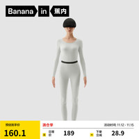 蕉内热皮301+保暖内衣男女士薄暖秋衣秋裤套装隐形大圆领无痕打底衣 【女士】白绿 M