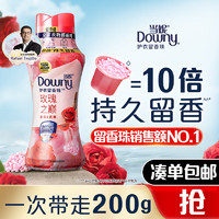 Downy 当妮 花萃密语系列 留香珠 200g 玫瑰沉香