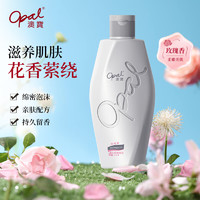 Opal 澳寶 澳宝柔嫩美肌沐浴露288g 保湿清洁沐浴液