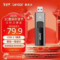 Lexar 雷克沙 M900 USB3.1 Gen1 U盘 枪色 128GB USB-A