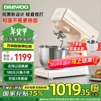 DAEWOO 大宇 厨师机家用多功能和面机揉面机打蛋器5L大容量顶部触控大屏全自动轻音料理机面条机智能定时 CSJ05