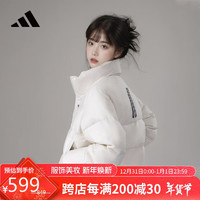 adidas 阿迪达斯 短款时尚潮流女士运动保暖羽绒服