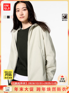 UNIQLO 优衣库 女装防风拉链连帽外套 UQ472150