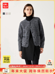 UNIQLO 优衣库 女装仿羊羔绒摇粒绒圆领开衫 UQ472938