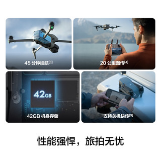 大疆 DJI Air 3S 畅飞三电套装(普通遥控器)双摄旅拍无人机+随心换1年版+128G内存卡+增强图传 畅飞三电套装（普通遥控器）