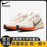 NIKE耐克PEGASUS飞马41蛇年运动跑步鞋新年穿搭 HV5975-102