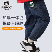 PEPCO 小猪班纳 儿童加绒牛仔裤