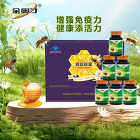金奥力 蜂胶胶囊 500mg*60粒×6