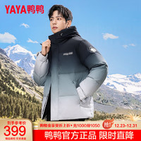 鸭鸭（YAYA）陈牧驰明星同款羽绒服男2024冬季渐变色潮流时尚面包服外套 渐变灰色 M (170)