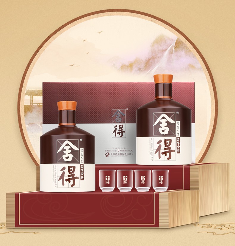 舍得品味舍得·中国神话人物套装之追天者52%vol 浓香型白酒500ml*2瓶
