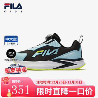 FILA 斐乐童鞋儿童跑步鞋冬季男女大童旋钮BOA运动鞋 传奇蓝/香堇蓝-NC 39码 内长24.5cm