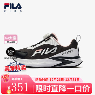 FILA 斐乐童鞋儿童跑步鞋冬季男女大童旋钮BOA运动鞋 传奇蓝/斐乐白-NW 39码 内长24.5cm