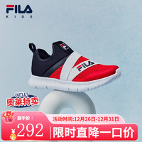 FILA 斐乐 童鞋儿童跑步鞋春秋款男女中大童夏季训练鞋一脚蹬运动鞋 传奇蓝/火红-FNR