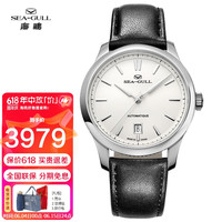 海鸥（SEAGULL）手表男士自动机械表 男表 周年历腕表国表(白钢)