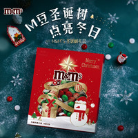 M&M'S巧克力糖果圣诞树礼盒183g mm豆休闲儿童零食圣诞 M&M'S圣诞树礼盒183g