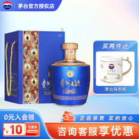 MOUTAI 茅台 53度酱香型白酒 贵州大曲 1500mL