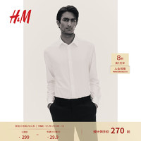 H&M 2024秋季男装修身版衬衫1236607 白色 175/108